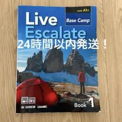 Live Escalate Book 1: Base Camp