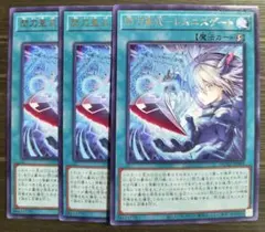 【最安値】閃刀亜式－レムニスゲート【せんとうあしき】