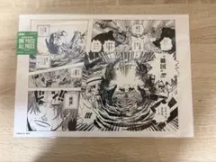 ONEPIECE ALL PAGES BASE SHOP シャンクス 神避 ONE PIECE BASE SHOP ALL PAGES シャンクス 神避. - メルカリ