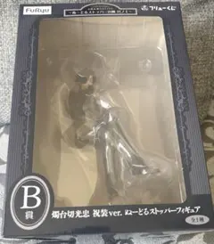 燭台切光忠 フィギュア