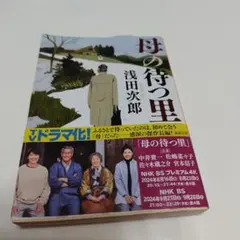 Item thumbnail for item 0d5f43aa-5d61-4954-a323-f6e69c899618