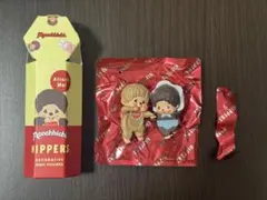 モンチッチ HIPPERS ミニフィギュア 2体セット シークレット