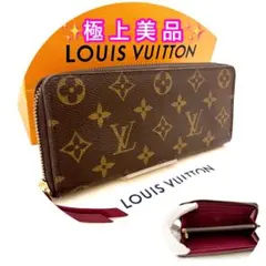 ✨極上美品✨ルイヴィトン♦️モノグラム ポルトフォイユ クレマンス　フューシャ