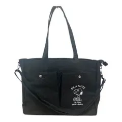 スヌーピー トートバッグ 未使用に近い 黒 大容量 2way PEANUTS