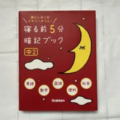 Yuri様 リクエスト 2点 まとめ商品