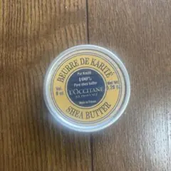 L'Occitane シアバター 8ml
