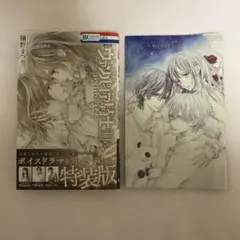 2026年最新】ヴァンパイア騎士 memories 4巻 ドラマcd付き特装版の人気