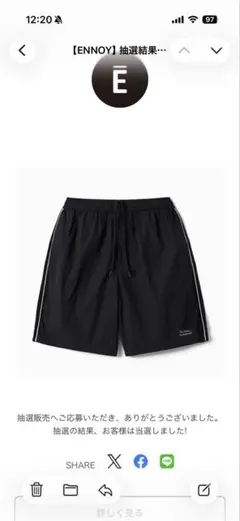 ENNOYとスタイリスト私物 PIPING NYLON SHORTS L - メルカリ