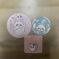 ちいかわタグセット　モモンガ