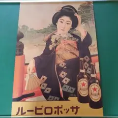 サッポロビールレトロポスター（ミュンヘン・大日本麦酒） - メルカリ
