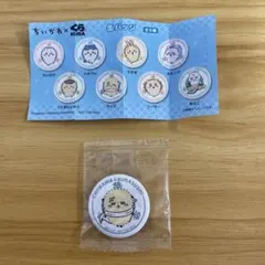 ちいかわ×くら寿司 缶バッジ ラッコ