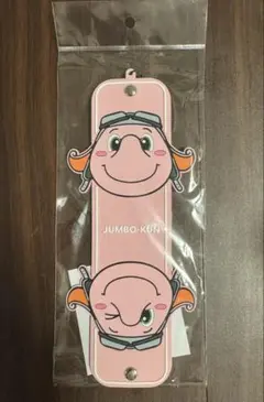 千葉ジェッツ　ジャンボくんラバータオルホルダー
