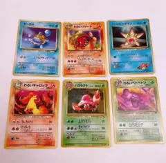 未使用品 旧裏　ポケモンカード ポケカ　まとめ売り