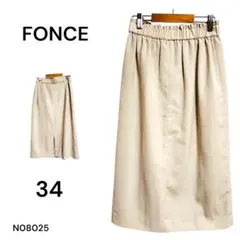 ★美品★FONCE フォンス ベージュ タイトスカート ミディ丈 34 ロングのサムネイル