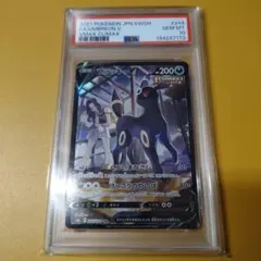 ブラッキー　チャンピオンズリーグ　psa10 PSA10】ブラッキーGX PROMO 125/SM-P 1枚の通販 FU（54861858） | magi