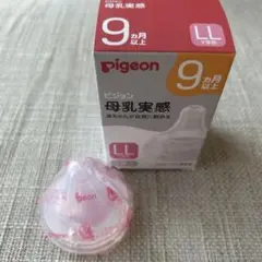 Pigeon ピジョン 母乳実感 乳首 LLサイズ 1つ