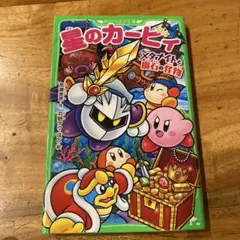 ミツオ様 リクエスト 3点 まとめ商品