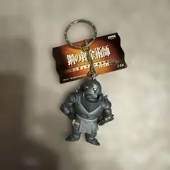 ➖鋼の錬金術師➖　アルフォンス・エルリック　フィギュアキーホルダー