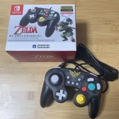 ホリ クラシックコントローラー ゼルダの伝説 連射機能付き