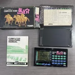 TOMY馬之助コンピュータ競馬ゲーム - メルカリ