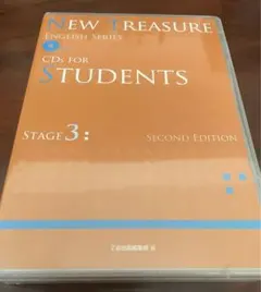 NEW TREASURE CDs FOR STUDENTS STAGE3