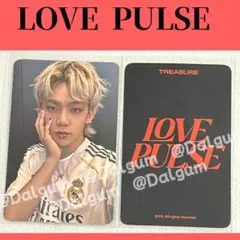TREASURE トレジャー ヒョンソク　トレカ　LOVE PULSEY571