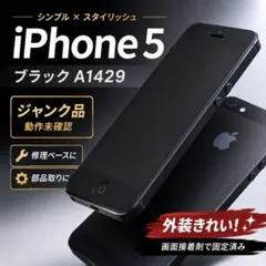 2026年最新】iphone 部品取りの人気アイテム - メルカリ