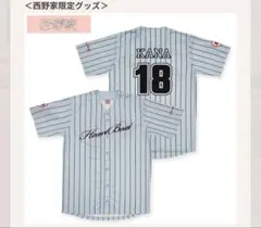 西野カナ HEART BEATベースボールシャツL Tシャツグッズ新品未開西野家 西野カナ HEART BEAT ベースボールシャツ Lサイズ - メルカリ