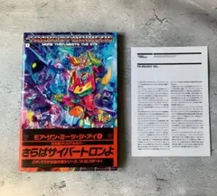 洋書/コミック】トランスフォーマー モア ザン ミーツ ジ アイ Vol.5
