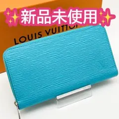 ルイヴィトン エピ ジッピーウォレット ラウンドジップ ブルー 財布 青 長財布