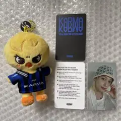 最終値下げ】Stray Kids BbokAri KARMA マスコット - メルカリ