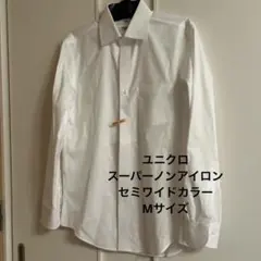 スーパーノンアイロンスリムシャツM セミワイドカラー　中古