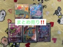 メガルカリオ　ma ポケカまとめ売り