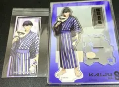 怪獣8号 極楽湯 アクリルスタンド(浴衣ver.) 特典ステッカー 保科宗四郎