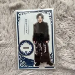 原因は自分にある。 長野凌大 アクリルスタンド
