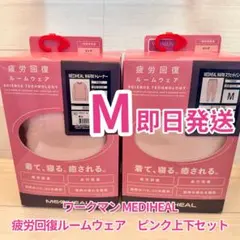 即日発送ワークマン メディヒール レディーストレーナースウェットパンツピンク M