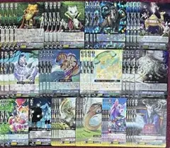 特価】ヴァンガード 深淵霊域 レグルレグナス デッキ - メルカリ