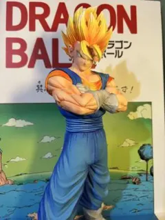 ドラゴンボール ゴジータ フィギュア サイヤ人 B
