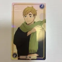 ハイキュー 宮侑 カード