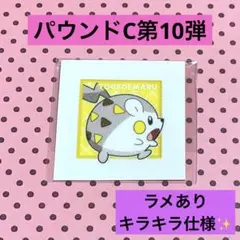 ともくん様 リクエスト 2点 まとめ商品