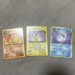 希少旧裏わるいシリーズわるいブースターわるいシャワーズわるい