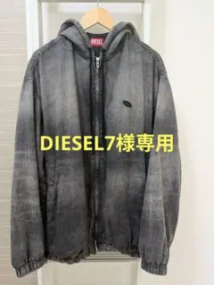 期間限定　DIESEL d-offy-s ジップアップパーカー サイズM