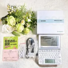 2026年最新】看護医学電子辞書16の人気アイテム - メルカリ