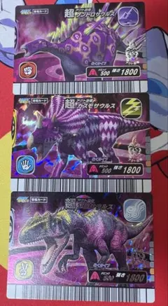 アクロカントサウルス 超アクト恐竜 恐竜キング 第6紀 - メルカリ