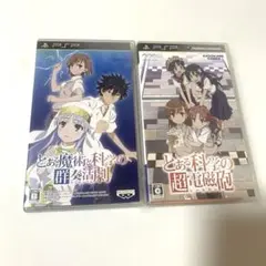 とある魔術と科学の群奏活劇　店頭用ポスター Amazon | とある魔術と科学の群奏活劇(初回限定生産版) - PSP | ゲーム
