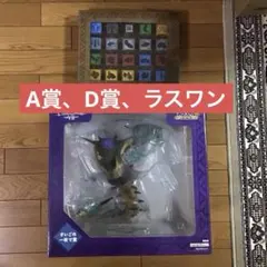 新品未開封】 ドラクエ オルゴ・デミーラ さいごの一枚で賞 ラストワン