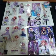 五等分の花嫁　アクリルスタンドパネル 合計80枚　まとめ売り