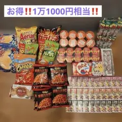 カントリーマアム ココア バニラ パラソルチョコレート ビアードパパ