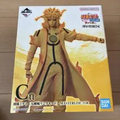 一番くじ　NARUTO 繋がる思い　C賞 波風ミナト　九喇嘛リンクモード