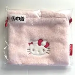 最終値下げ　サンリオ ハローキティ当たりくじ 8番 巾着